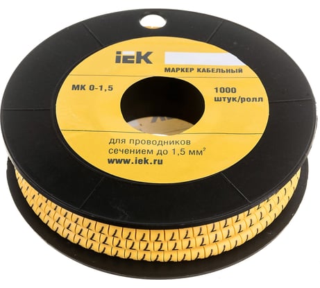 Маркировочное кольцо IEK 0-1.5мм, 7, МК, 1000шт/ролл UMK00-7