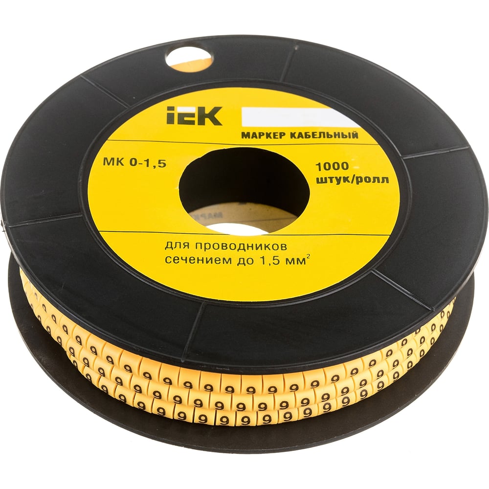 Маркировочное кольцо IEK 0-1.5мм, 9, МК, 1000шт/ролл UMK00-9 - выгодная ...