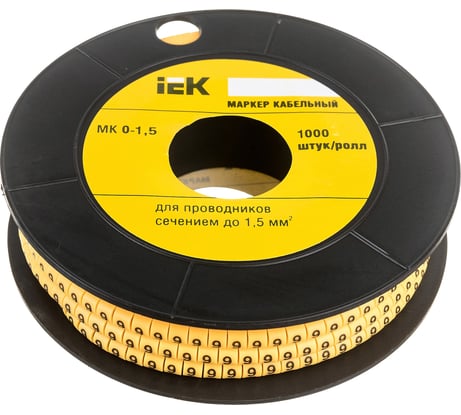 Маркировочное кольцо IEK 0-1.5мм, 9, МК, 1000шт/ролл UMK00-9