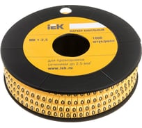 Маркировочное кольцо IEK 1-2.5мм, 0, МК, 1000шт/ролл UMK10-0