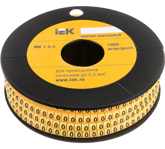 Маркировочное кольцо IEK 1-2.5мм, 0, МК, 1000шт/ролл UMK10-0