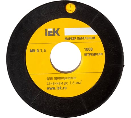 Маркировочное кольцо IEK 0-1.5мм, C, МК, 1000шт/ролл UMK00-C