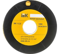 Маркировочное кольцо IEK 1-2.5мм, A, МК, 1000шт/ролл UMK10-A