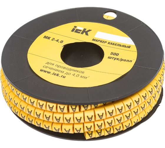 Маркировочное кольцо IEK 2-4мм, A, МК, 500шт/ролл UMK20-A 1