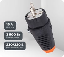 Кабельная вилка PCE 16A 220V 2P+E IP54 корпус черный, маркер оранжевый 0511-so