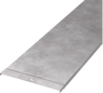 Крышка лотка Промрукав HDZ 200x3000 3м. PR16.1197