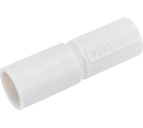 Муфта IEK, соединительная, для жестких труб, d16, GIG-16, ИЭК, CTA10D-GIG16-K41-100
