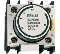 Приставка IEK ПВИ-13, 0.1-3сек, ИЭК KPV10-11-3