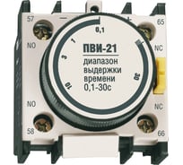 Приставка IEK ПВИ-11, 0.1-30 сек, ИЭК KPV10-11-1