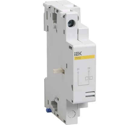 Расцепитель минимального напряжения IEK РМ32, Ue 230В, ИЭК, DMS11D-UV230