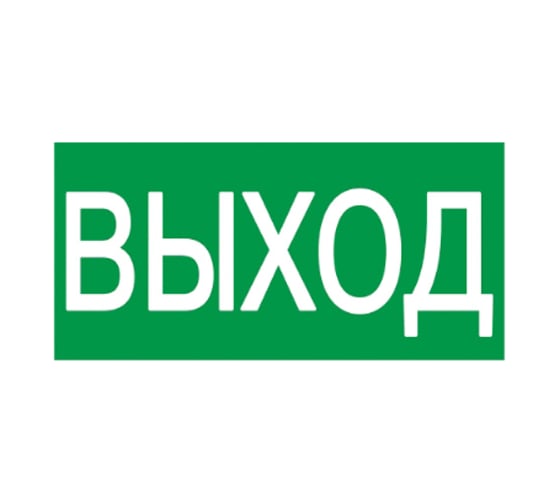 Самоклеящаяся этикетка IEK 100x50 мм, ВЫХОД YPC30-105V