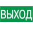 Самоклеящаяся этикетка IEK 100x50 мм, ВЫХОД YPC30-105V 1