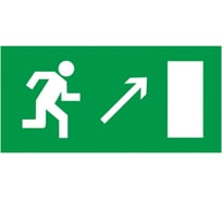 Самоклеящаяся этикетка IEK Направление к эвакуационному выходу направо вверх, 100x50 мм YPC30-105NEV-NAPRVV