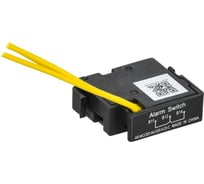 Аварийный контакт IEK ARMAT правый MCCB типоразмер G; H; I AR-MCCBD-AU-000-0-23-C