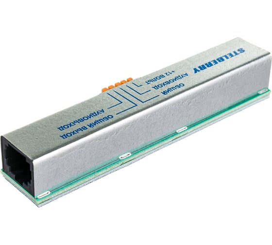 Универсальный проходной PoE-сплиттер Stelberry MX-225 АВ5007052