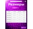 Органайзер для укладки проводов Texplet кабельный органайзер в виде оплетки 32..55 мм черная (100 м) 15PET-40-100 6
