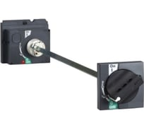 Рукоятка поворотная выносная Systeme Electric (100-250) SE SPC-ERHS5-01-02