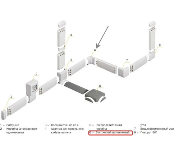Угол IEK Праймер, внутренний, изменяемый, для кабель-канала 100x60 мм, ИЭК, CKK-40D-X-100-060-K01