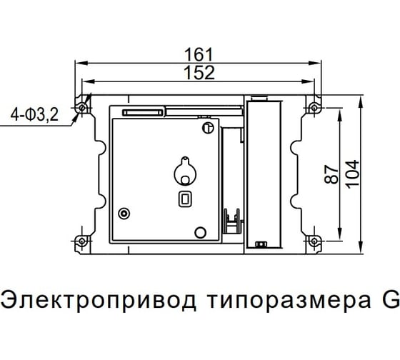 Моторный привод IEK ARMAT 24В DC MCCB типоразмер G AR-MCCBD-MD-024-0-04-C
