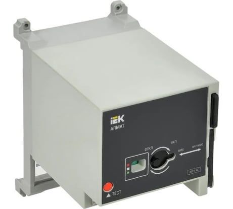 Моторный привод IEK ARMAT 230В AC MCCB типоразмер A; D AR-MCCBD-MD-230-0-98-C