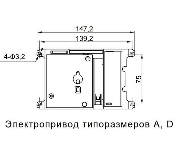 Моторный привод IEK ARMAT 230В AC MCCB типоразмер A; D AR-MCCBD-MD-230-0-98-C