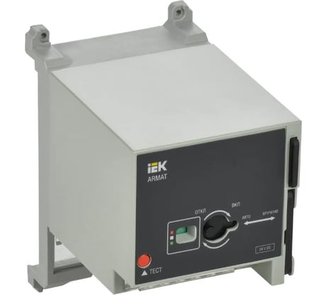 Моторный привод IEK ARMAT 24В DC MCCB типоразмер A; D AR-MCCBD-MD-024-0-99-C
