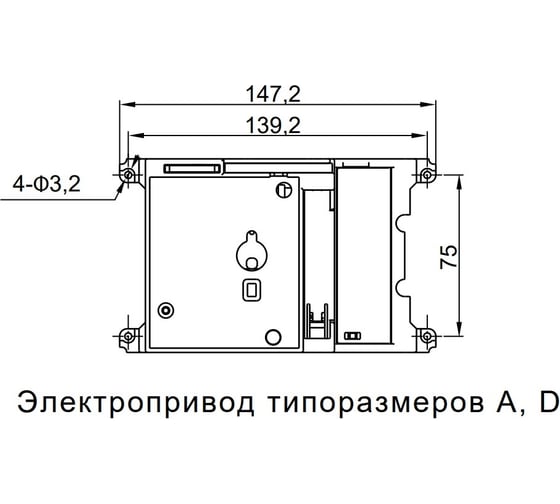 Моторный привод IEK ARMAT 24В DC MCCB типоразмер A; D AR-MCCBD-MD-024-0-99-C
