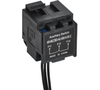 Дополнительный контакт левый IEK ARMAT MCCB типоразмер G; H; I 1NO1NC AR-MCCBD-AU-000-0-05-C