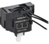 Дополнительный контакт левый IEK ARMAT MCCB типоразмер S 1NO1NC AR-MCCBD-AU-000-0-01-C