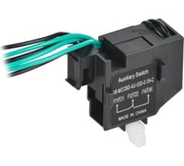 Дополнительный контакт правый IEK ARMAT MCCB типоразмер S 2NO2NC AR-MCCBD-AU-000-0-09-C