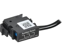 Дополнительный контакт правый IEK ARMAT MCCB типоразмер A; D 1NO1NC AR-MCCBD-AU-000-0-10-C