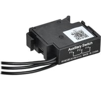 Дополнительный контакт правый IEK ARMAT MCCB типоразмер G; H; I 1NO1NC AR-MCCBD-AU-000-0-11-C