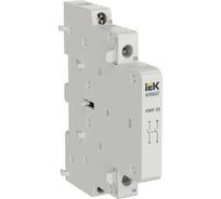 Дополнительный контакт для KMR IEK ARMAT 2НО AR-AUX-SCR-20-240-415