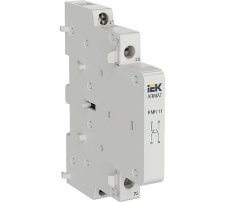 Дополнительный контакт для KMR IEK ARMAT 1НО 1НЗ AR-AUX-SCR-11-240-415