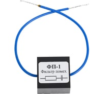 Фильтр помех Реле и Автоматика, ФП-1 A8223-80095250