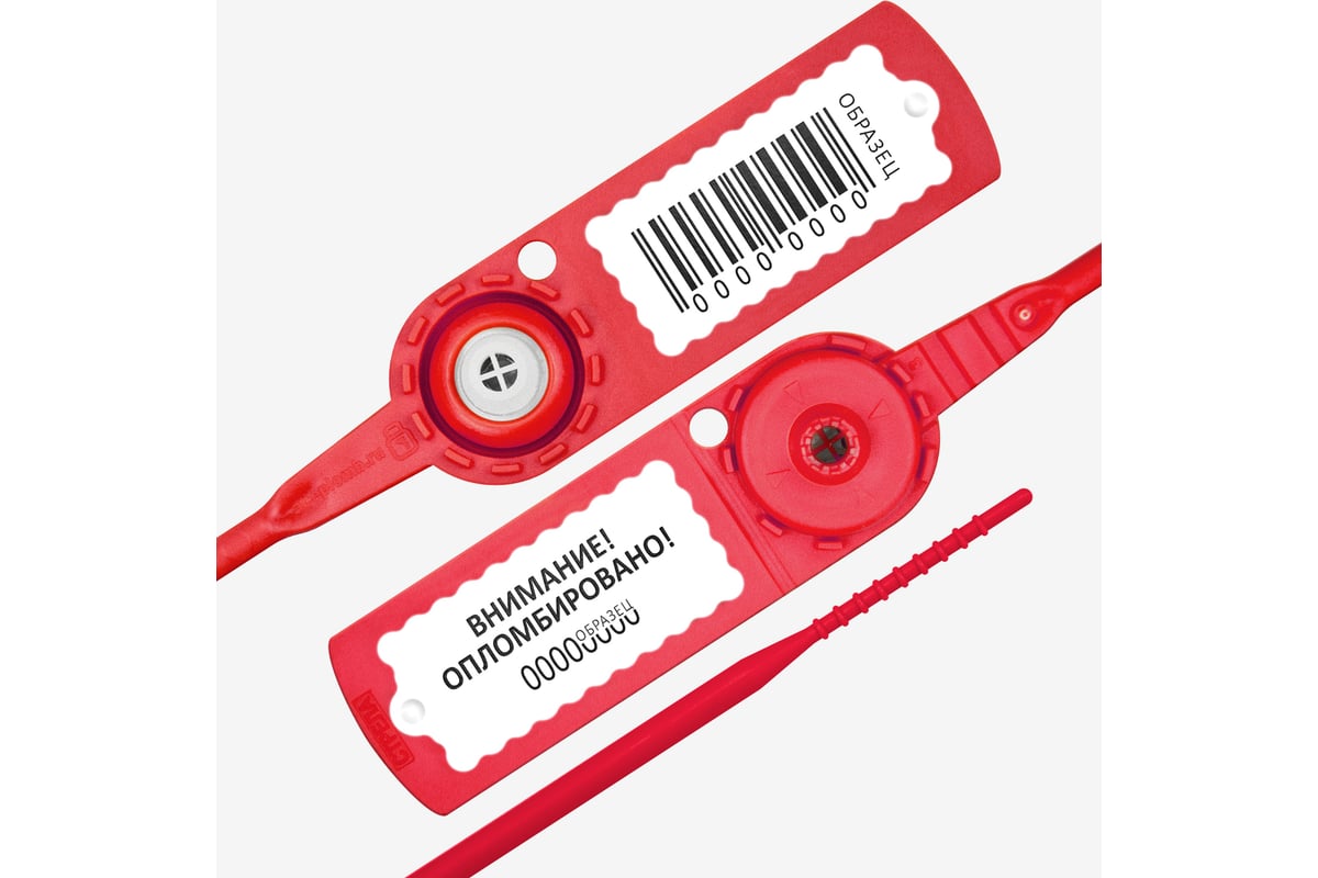 Номерная пластиковая пломба ООО Пломба.Ру Стрела 10 шт. Красный D3,8 L530  мм 1006232 - выгодная цена, отзывы, характеристики, фото - купить в Москве  и РФ