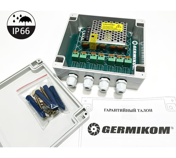 Блок питания GERMIKOM 12В 2.1А уличный герметичный IP66 Germikom M-2000