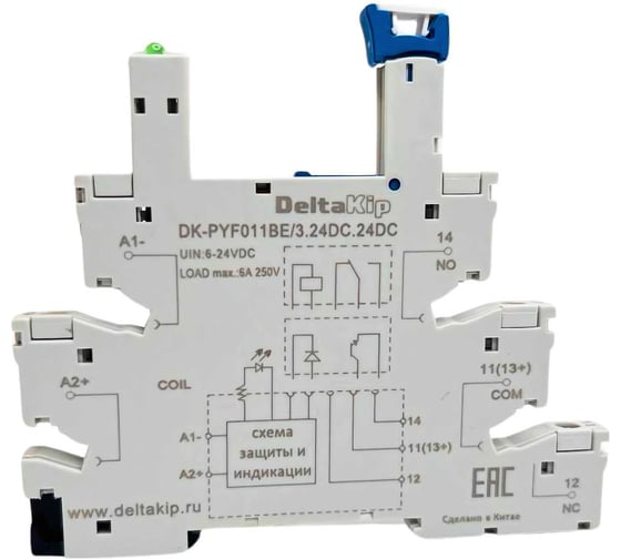 3-ярусная монтажная колодка с винтовыми клеммами DELTAKIP для 1-контактного интерфейсного реле DK-PYF-011BE/3.24DC.24DC DK-K0000014