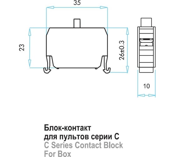 Блок-контакт Emas для пультов управленпия, 1НЗ, серия B, 250В AC, 4А C4BK