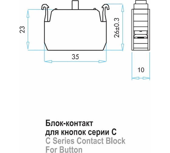 Блок-контакт Emas Стоп, 1НЗ, серия C, 250В AC, 4А C2