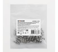 Центральная перемычка STEKKER для ЗНИ 2,5 мм (JXB 2,5) 3PIN LD558-3-25, (DIY упаковка 20 шт), 49133