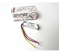 Активный микрофон Шорох с АРУ для видеонаблюдения Шорох-8