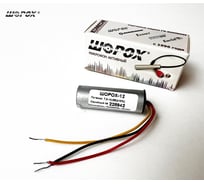 Активный высокочувствительный микрофон Шорох для видеонаблюдения Шорох-12