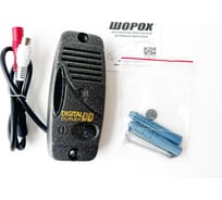 Активный вандалостойкий уличный микрофон Шорох c АРУ Шорох-21Т INS