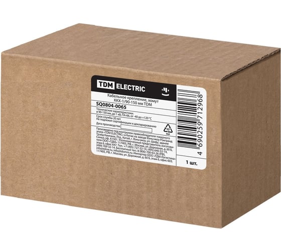 Кабельное крепление TDM ELECTRIC хомут ККХ-1/90-150 мм SQ0804-0065