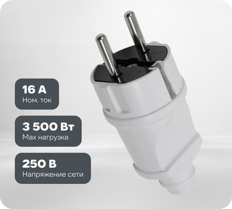 Вилка штепсельная ARTSUN с заземлением ARTSUN P1E-W