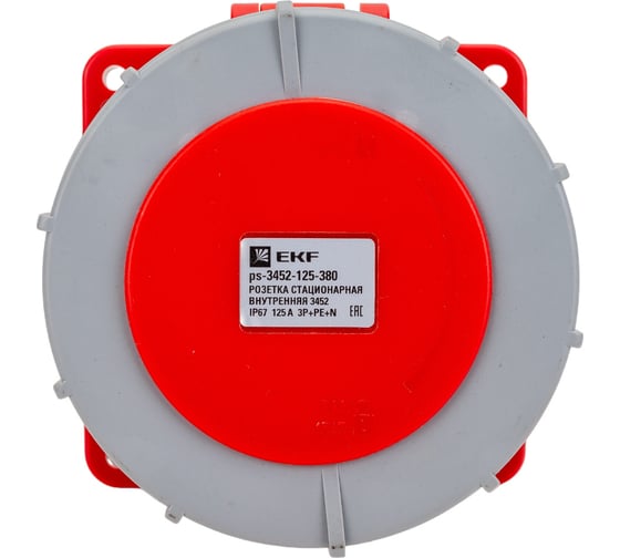 Стационарная внутренняя розетка EKF 3452 3Р+РЕ+N 125А 380В IP67 PROxima ps-3452-125-380 1