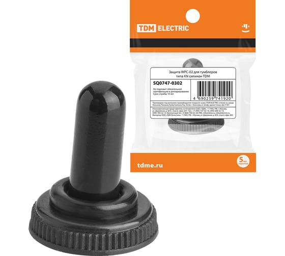 Защита TDM WPC-02 для тумблеров типа KN силикон SQ0747-0302 1
