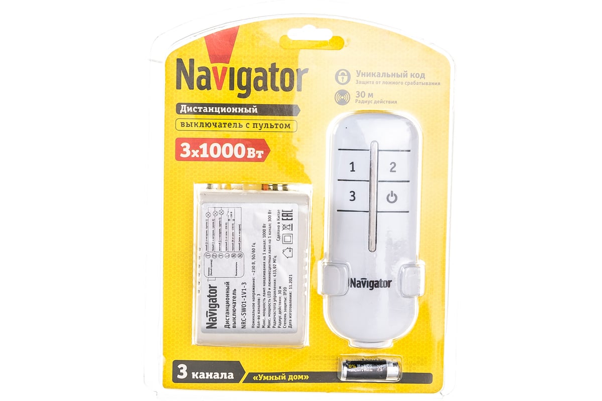 Выключатель Navigator NRC-SW01-1V1-3, с пультом, 3 канала, 3х1000Вт 61759 -  выгодная цена, отзывы, характеристики, фото - купить в Москве и РФ