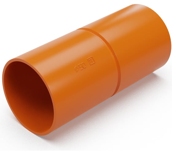 Патрубок-муфта Промрукав оранжевая d50 мм 12шт PR13.1258 1